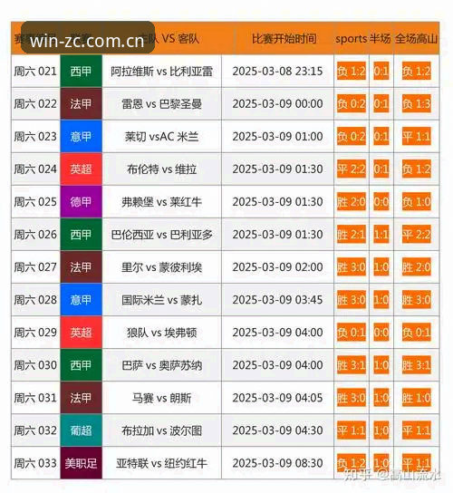 竞彩网官网使用详解：足彩网合法吗？一个真实用户的探索报告