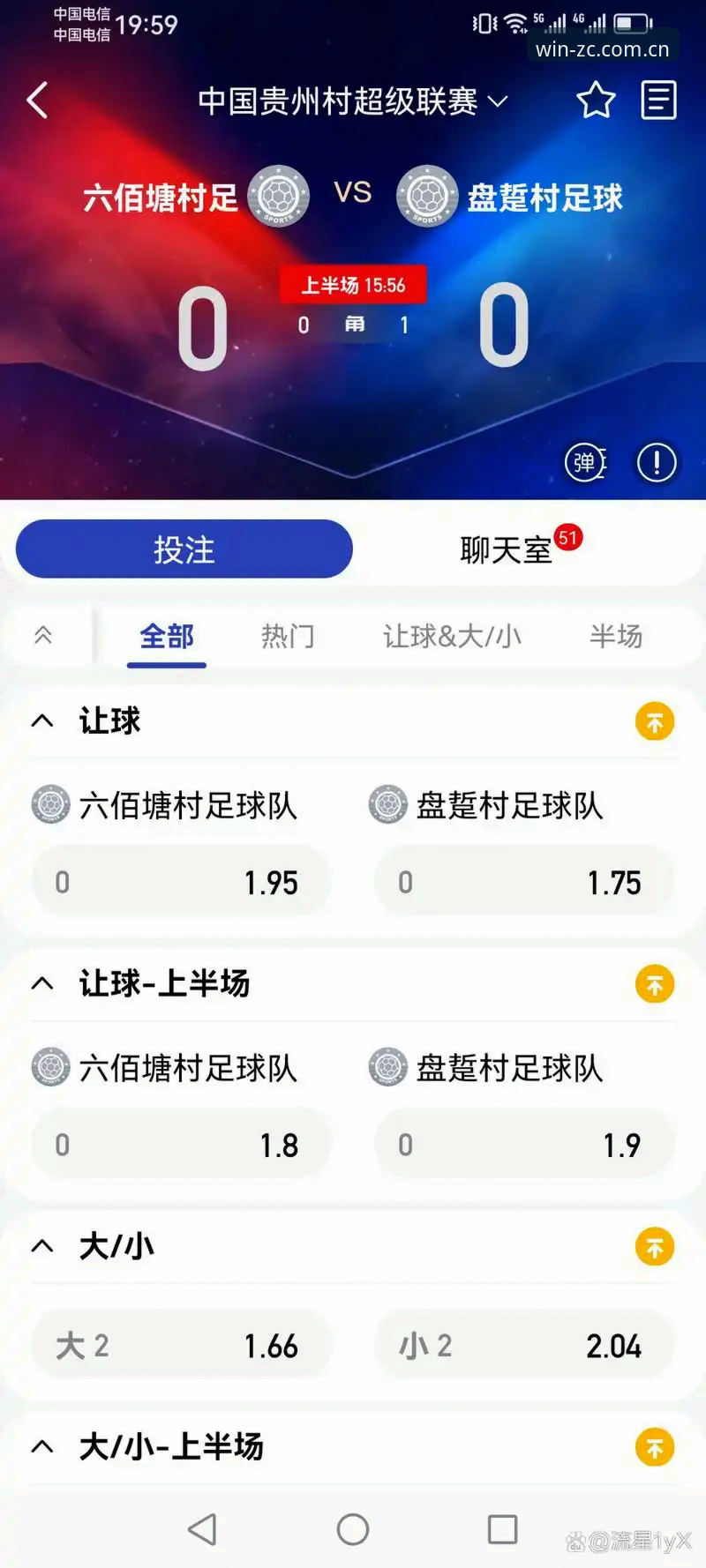 竞彩网官网盘口分析工具下载操作教程：从安装到实战的完整指南