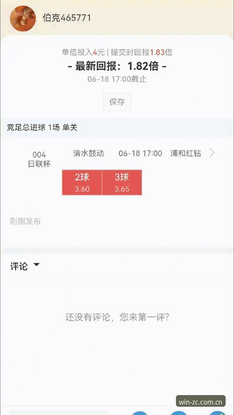 足彩网单关 竞彩网官网单关投注实战指南:从入门到精通的完整策略